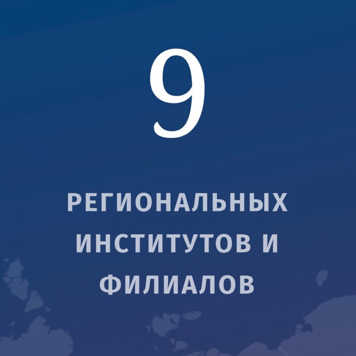 Санкт-Петербургский университет технологий управления и экономики - одно из крупнейших учебных заведений, предоставляющий Европейское образование в России🇷🇺