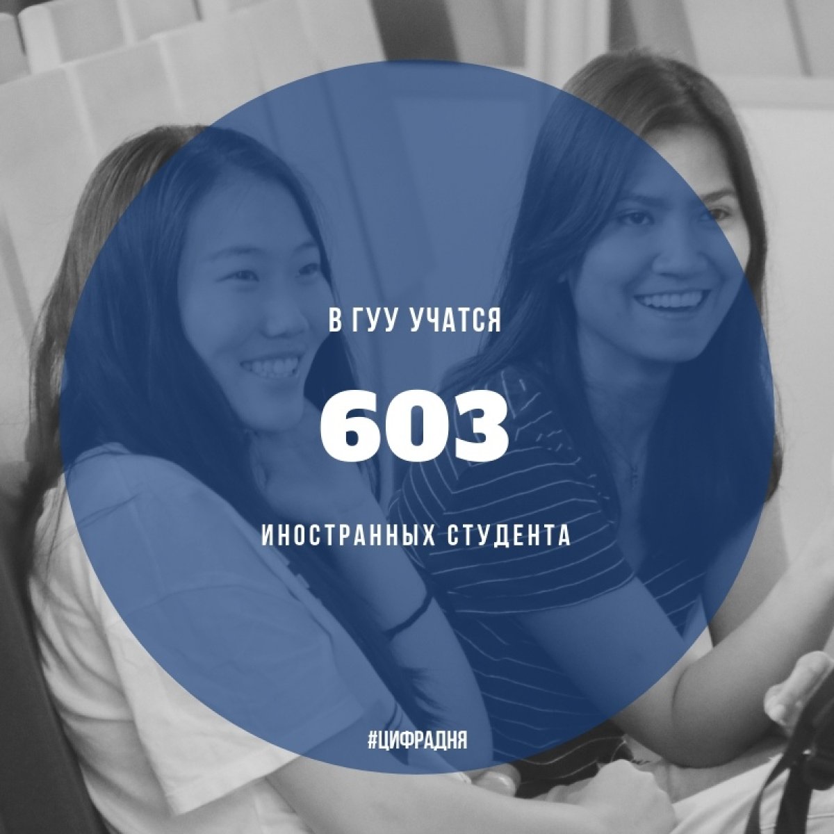 @sum_moscow Новость от 11-11-2018