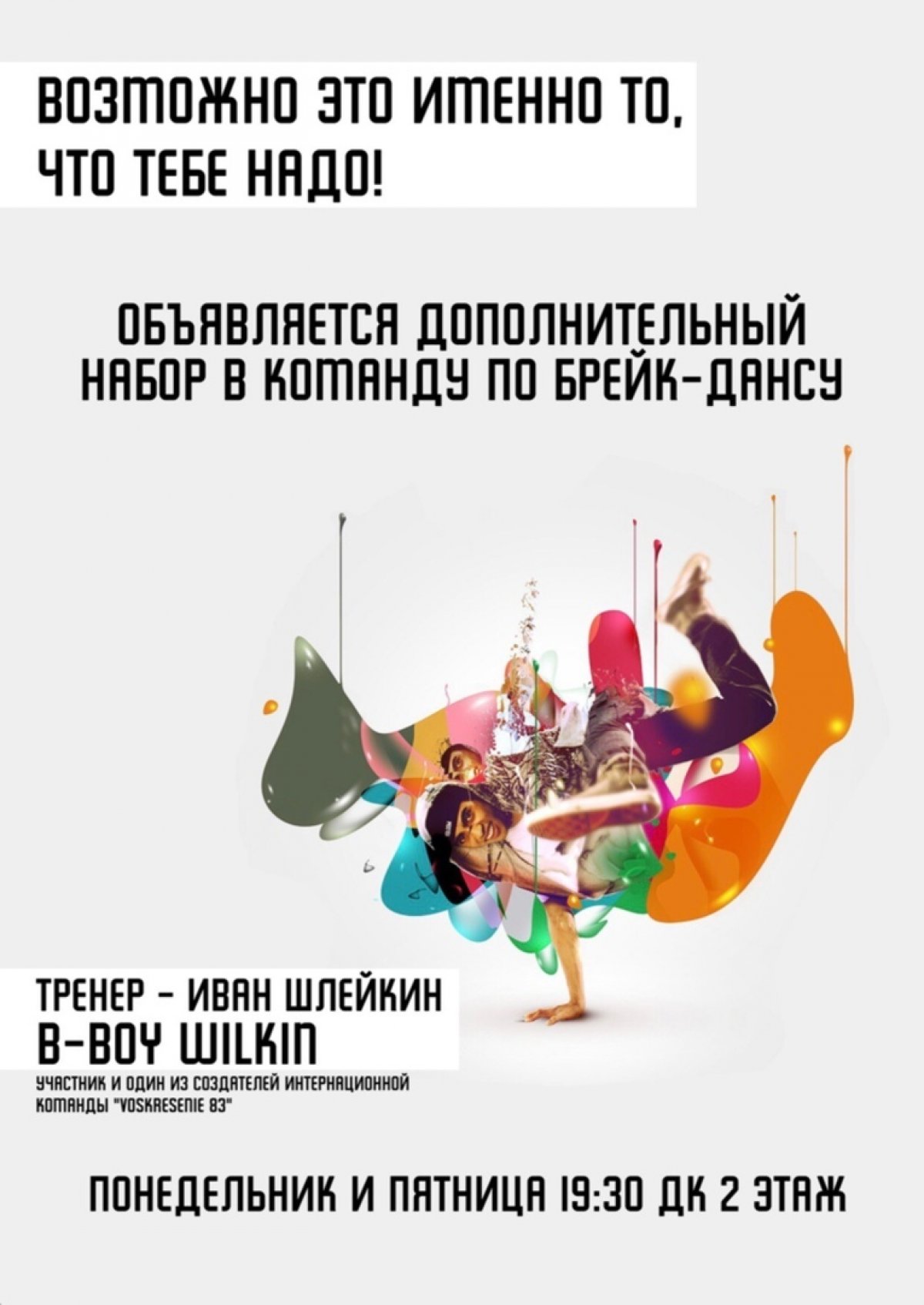 Новость от 11-11-2018