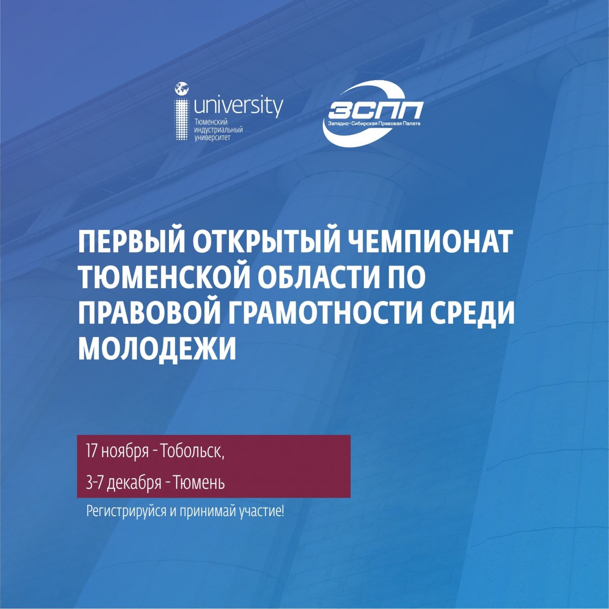 Насколько вы сильны в правовых вопросах?