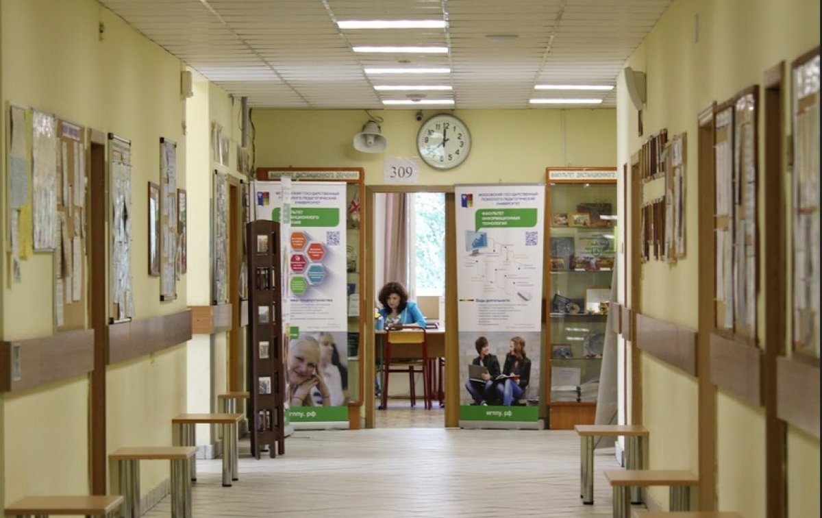 Мпгу дизайн. Московский городской психолого-педагогический университет. Московский психологическо педагогический университет. МГППУ Москва. МГППУ Фрунзенская.