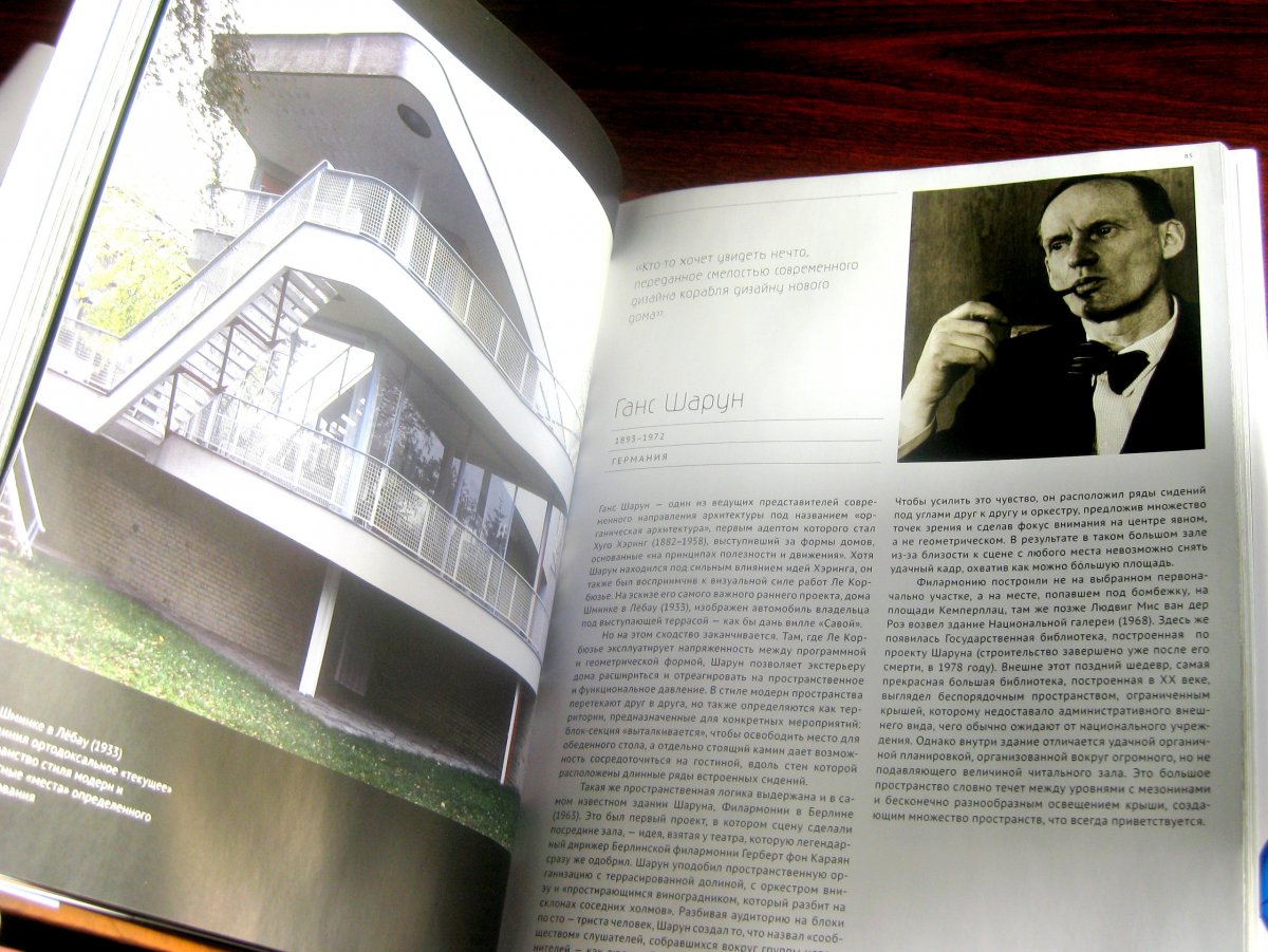 Компания КНАУФ презентовала в библиотеку НГАСУ (Сибстрин) подарочные издания по архитектуре