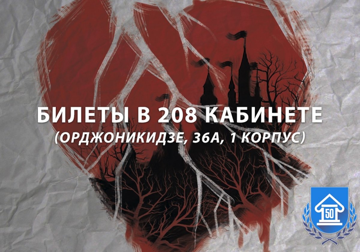 18 ноября в ЧГИК пройдет премьерный показ комедийного мюзикла для всей семьи "Кентервильское привидение"