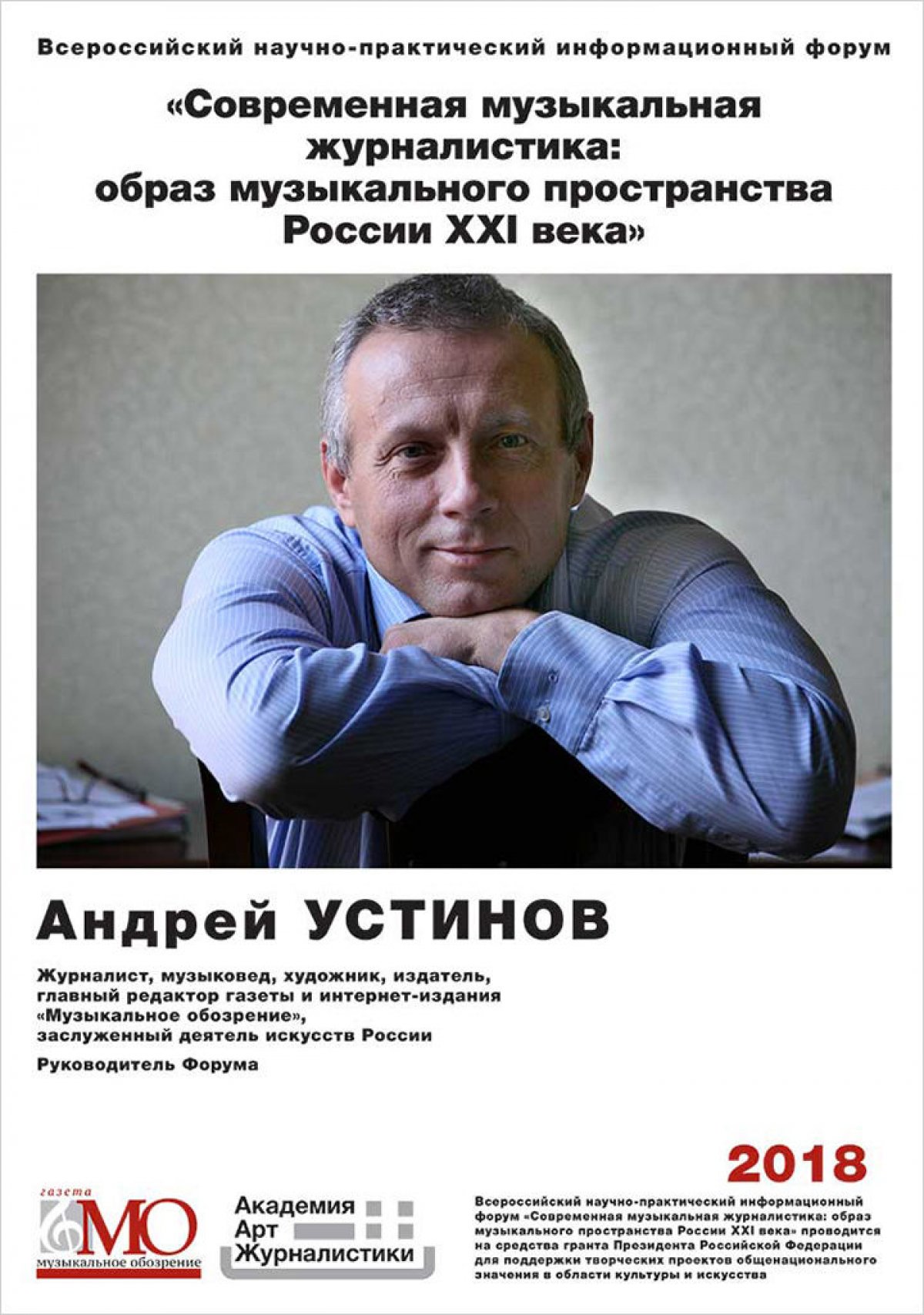 13 ноября в Конференц-зале Академии Русского балета имени А.Я. Вагановой
