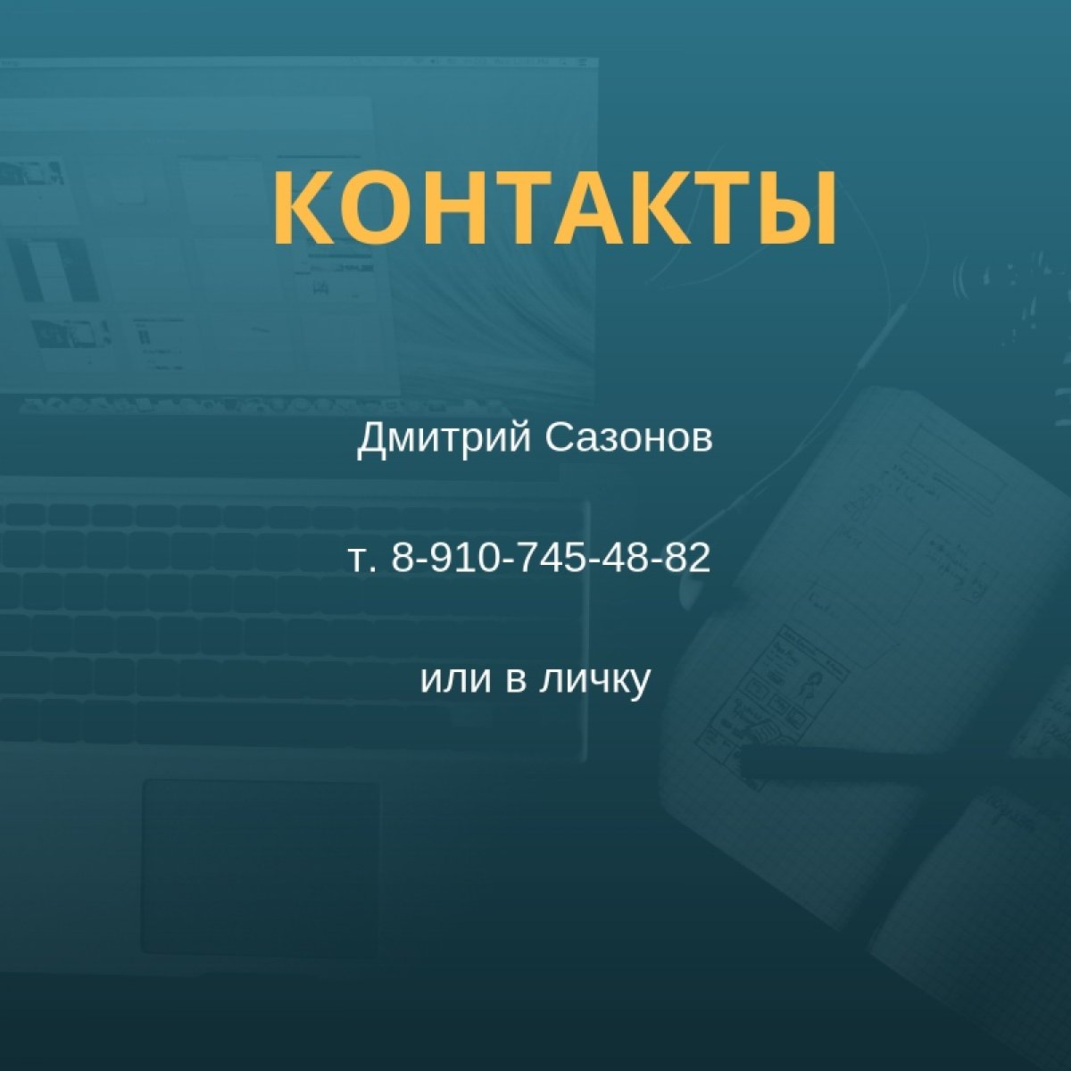 👣 Как найти хорошую работу?