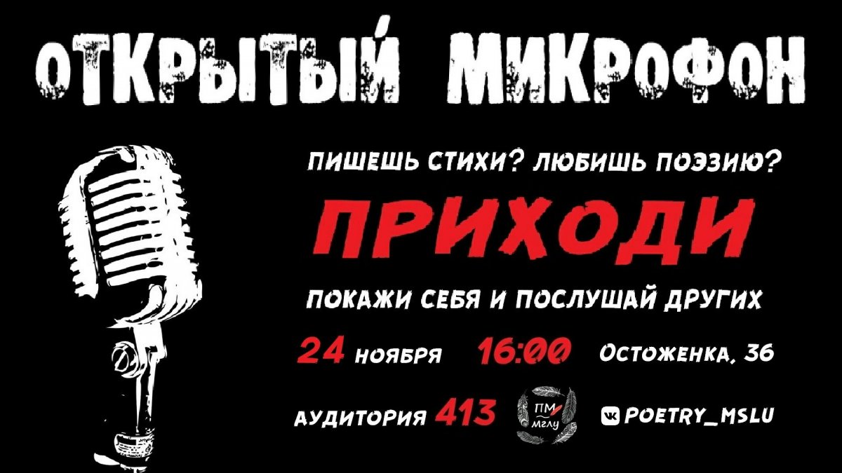 Хочешь поделиться любимым стихотворением? Добро пожаловать к нам!😉