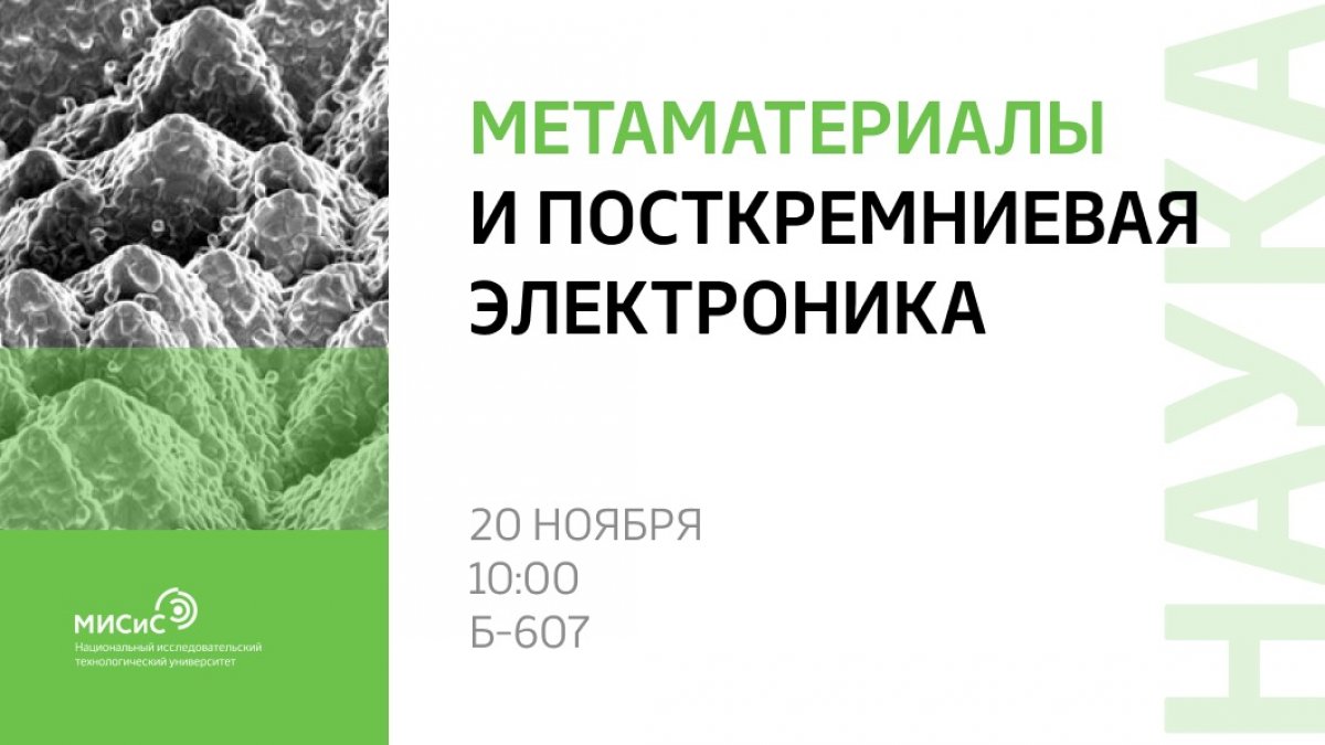 Что такое высокоэнтропийные сплавы и в каких сферах они могут использоваться?