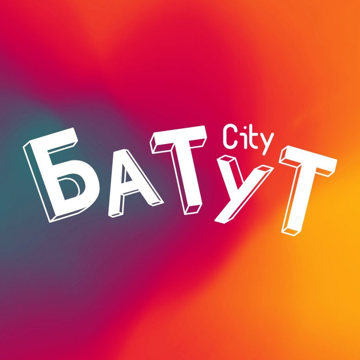 У нас появилось несколько билетов на батуты!