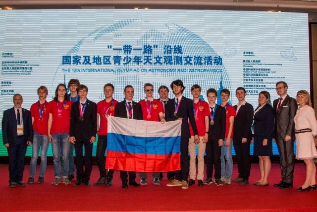 11 ноября Российская сборная завоевала в Пекине пять медалей на Международной олимпиаде по астрономии и астрофизике!