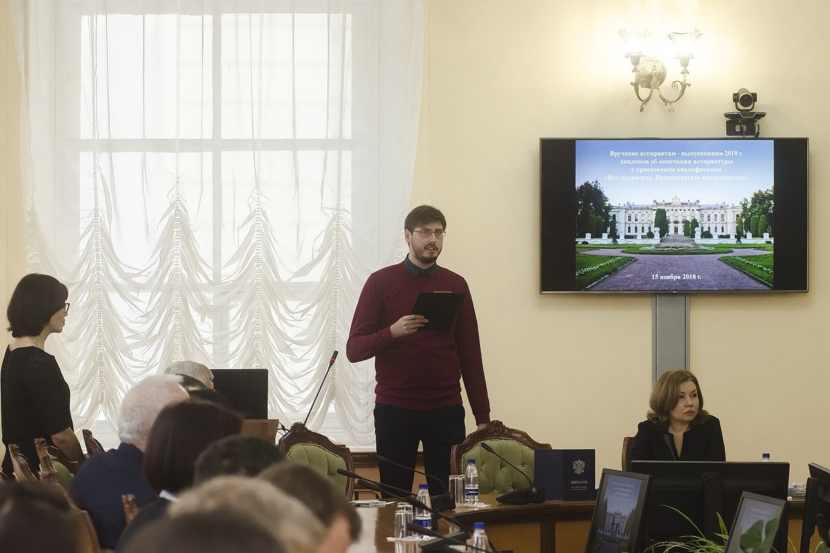 🎓В Тимирязевской академии состоялось торжественное вручение дипломов об окончании аспирантуры. Счастливые выпускники получили документ из рук и.о. ректора Валерии Чайки!