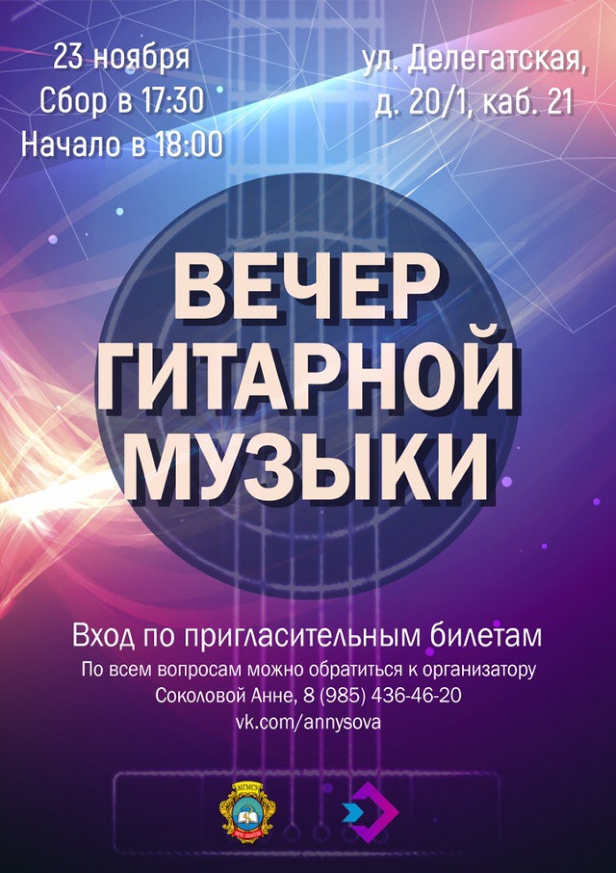 ❗️ATTN❗️ Новость от 18-11-2018