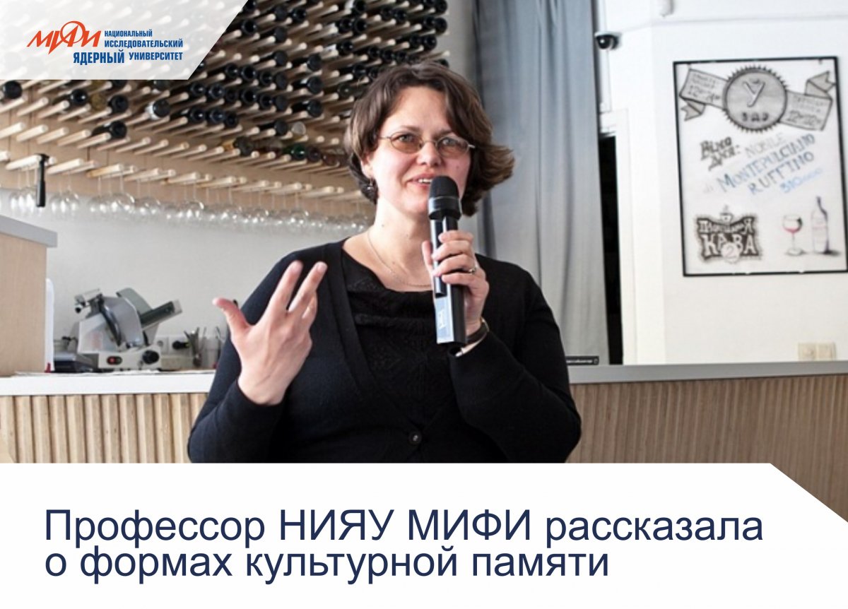 Историк культуры