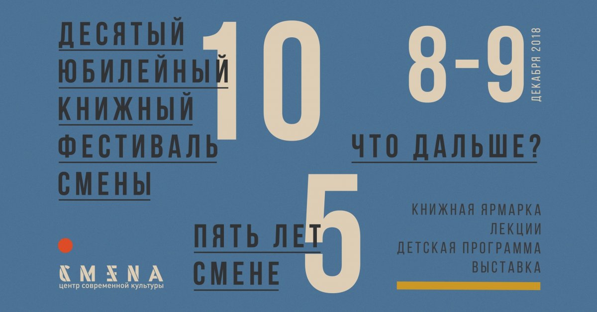 @kaiknitu Новость от 20-11-2018