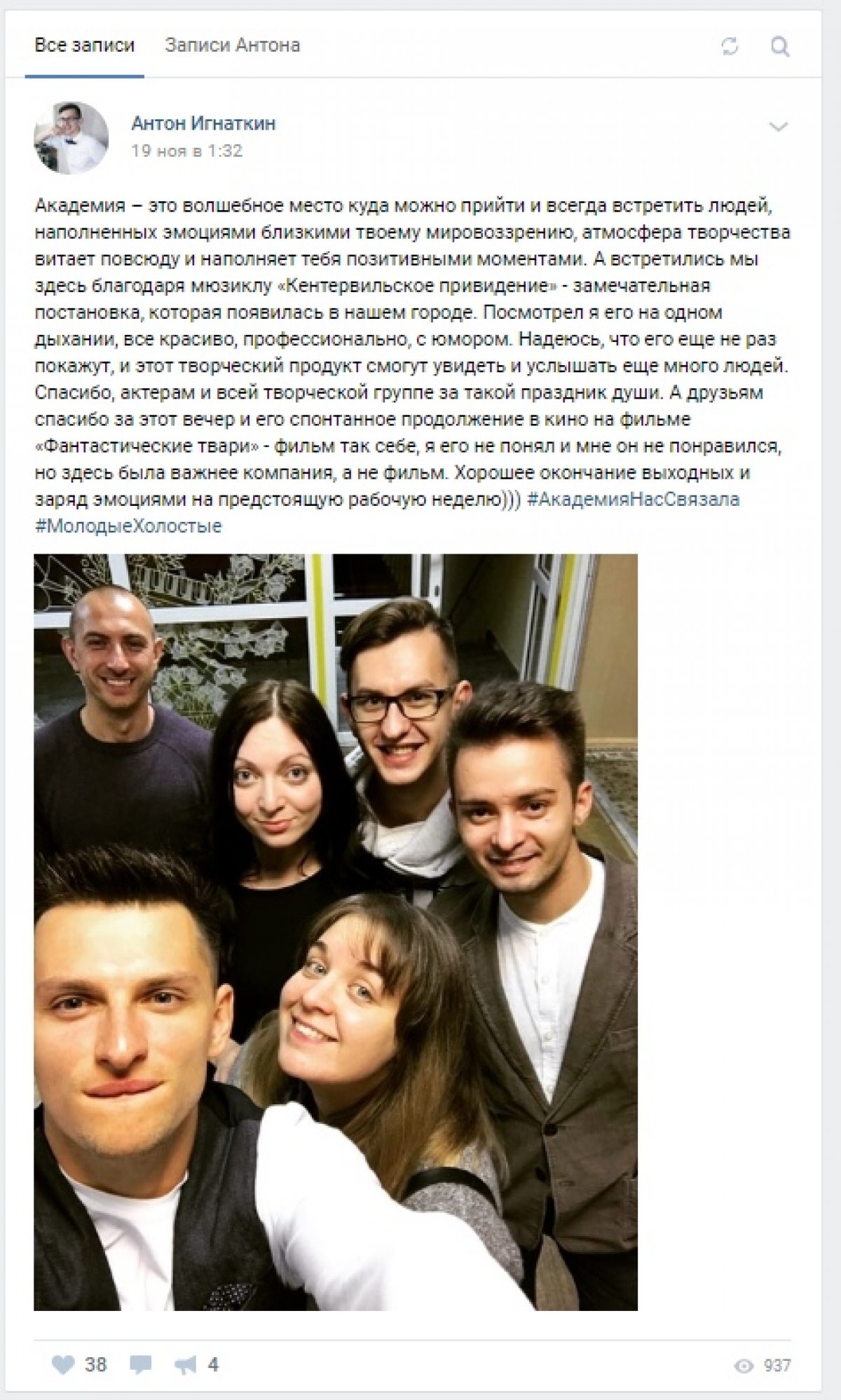 Комедийный мюзикл "Кентервильское привидение" собрал аншлаг в день своей премьеры. Зал стоя аплодировал артистам после финальной сцены.