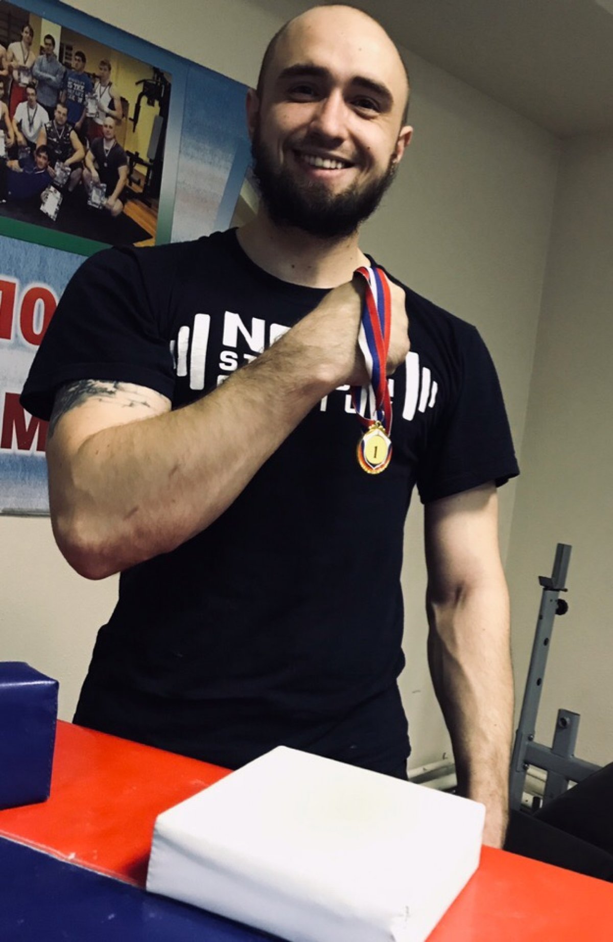 Поздравляем с победой!