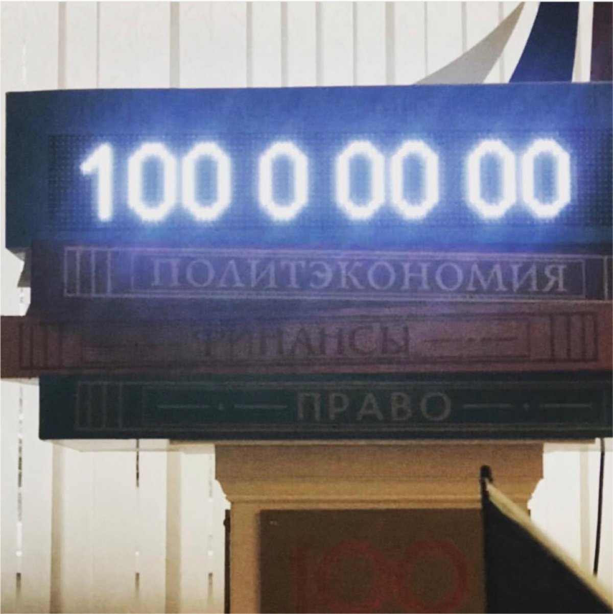 💯 Новость от 23-11-2018