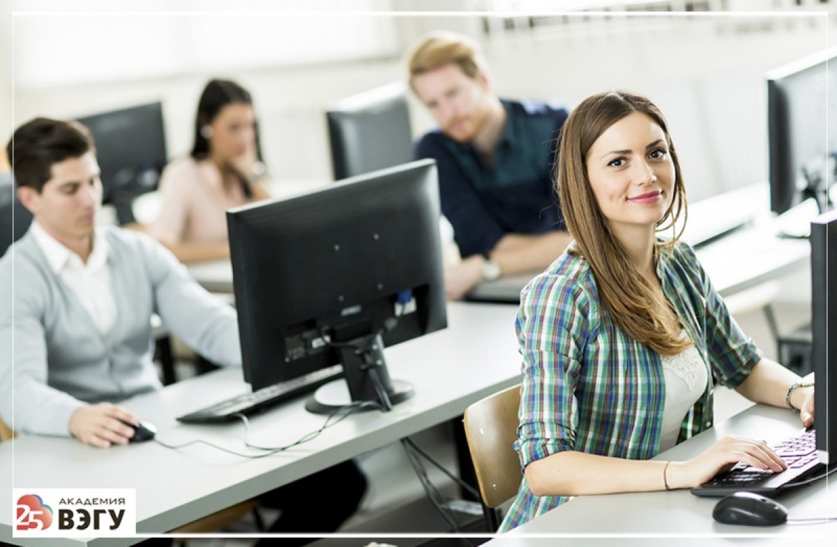 Академия ВЭГУ готовит специалистов по направлению «Информатика и вычислительная техника»📚