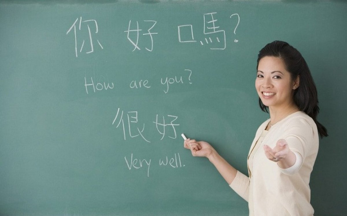 Учим китайский язык в ХГУ