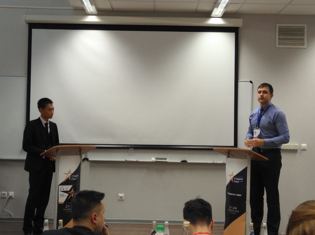 Российская национальная премия Студент года – 2018