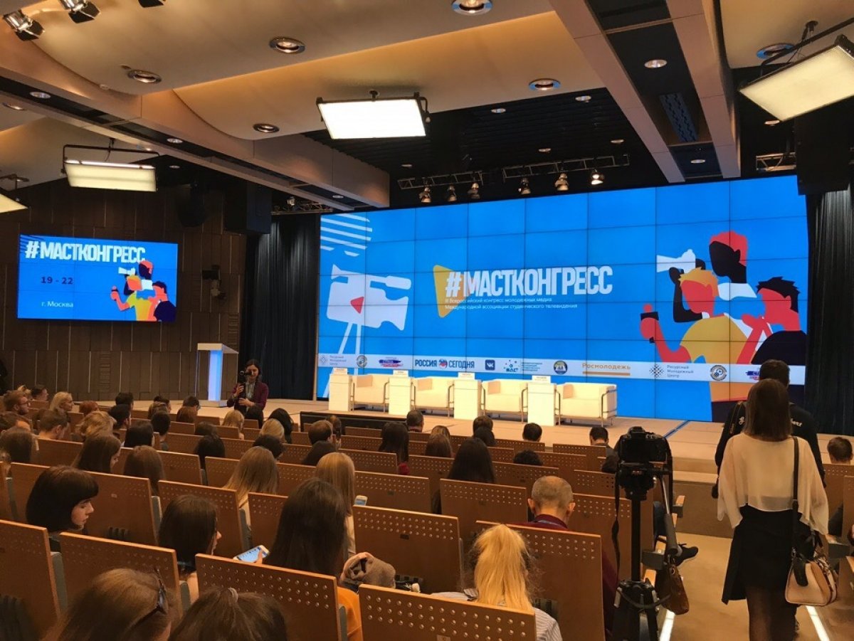 C 19.11 по 22.11 в Москве прошёл https://vk.com/mastkongress (Всероссийский конгресс молодежных медиа)
