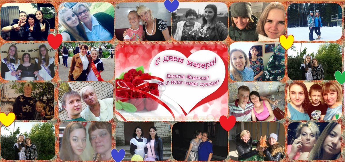 День матери в России отмечается в последнее воскресенье ноября. В 2018 году праздник выпадает на 25 ноября и справляется на официальном уровне 21-й раз.