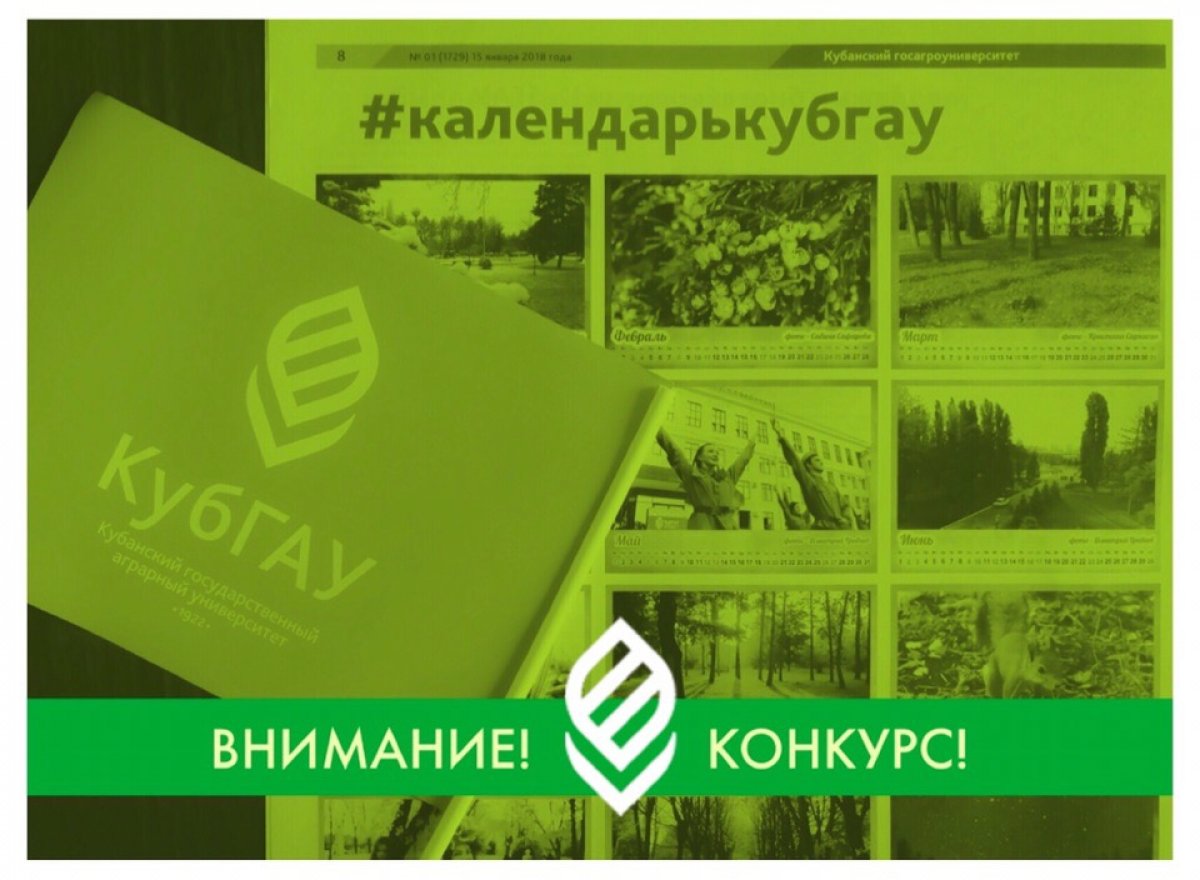 ВНИМАНИЕ! КОНКУРС!!! 📢📢📢