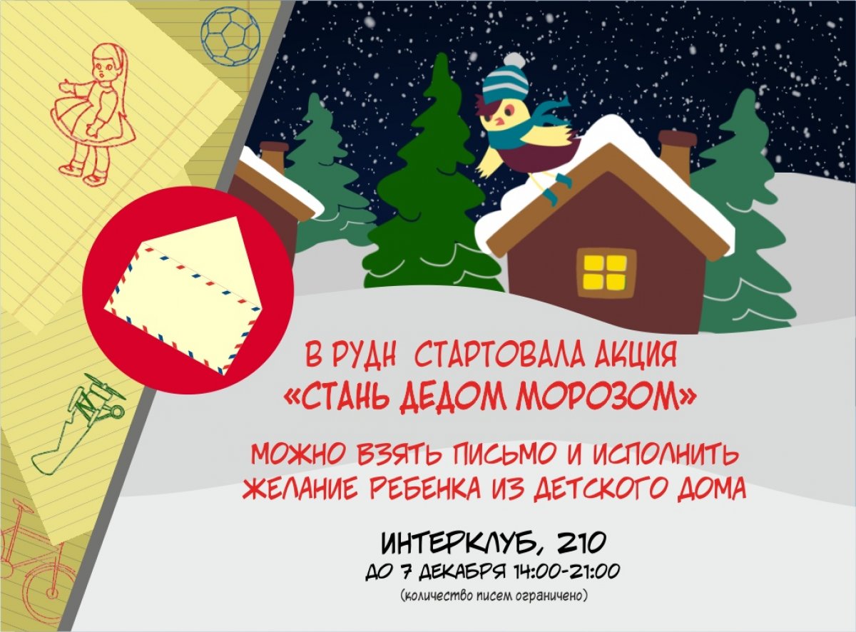 Каждый из нас может стать чудом для другого 🎅🏼