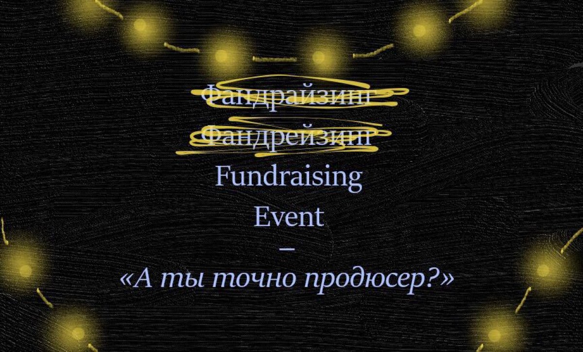 💡Завтра, 30 ноября, в 17.30 не забудьте подключиться
