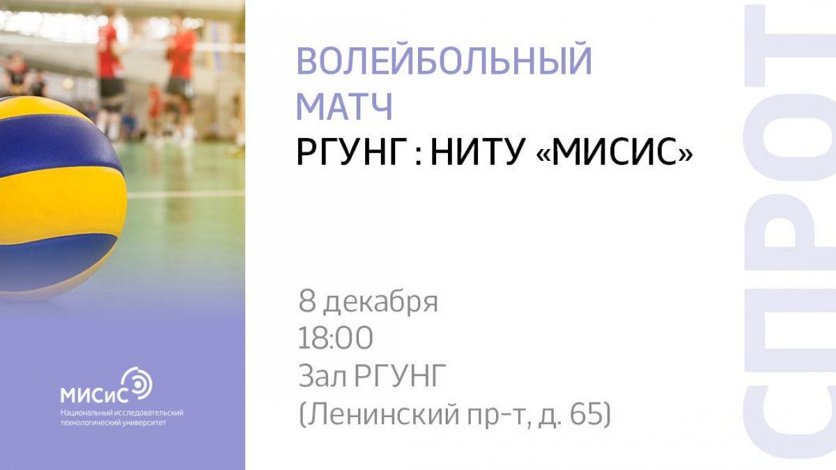 В единстве наша сила!