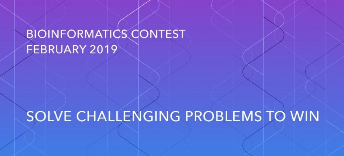 В феврале 2019 пройдет онлайн-олимпиада Bioinformatics Contest!