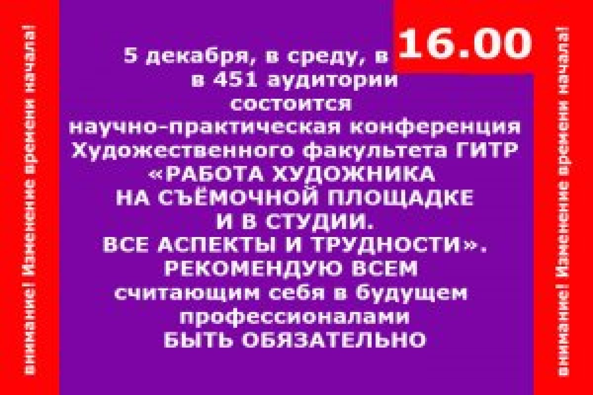 🌈 Новость от 05-12-2018