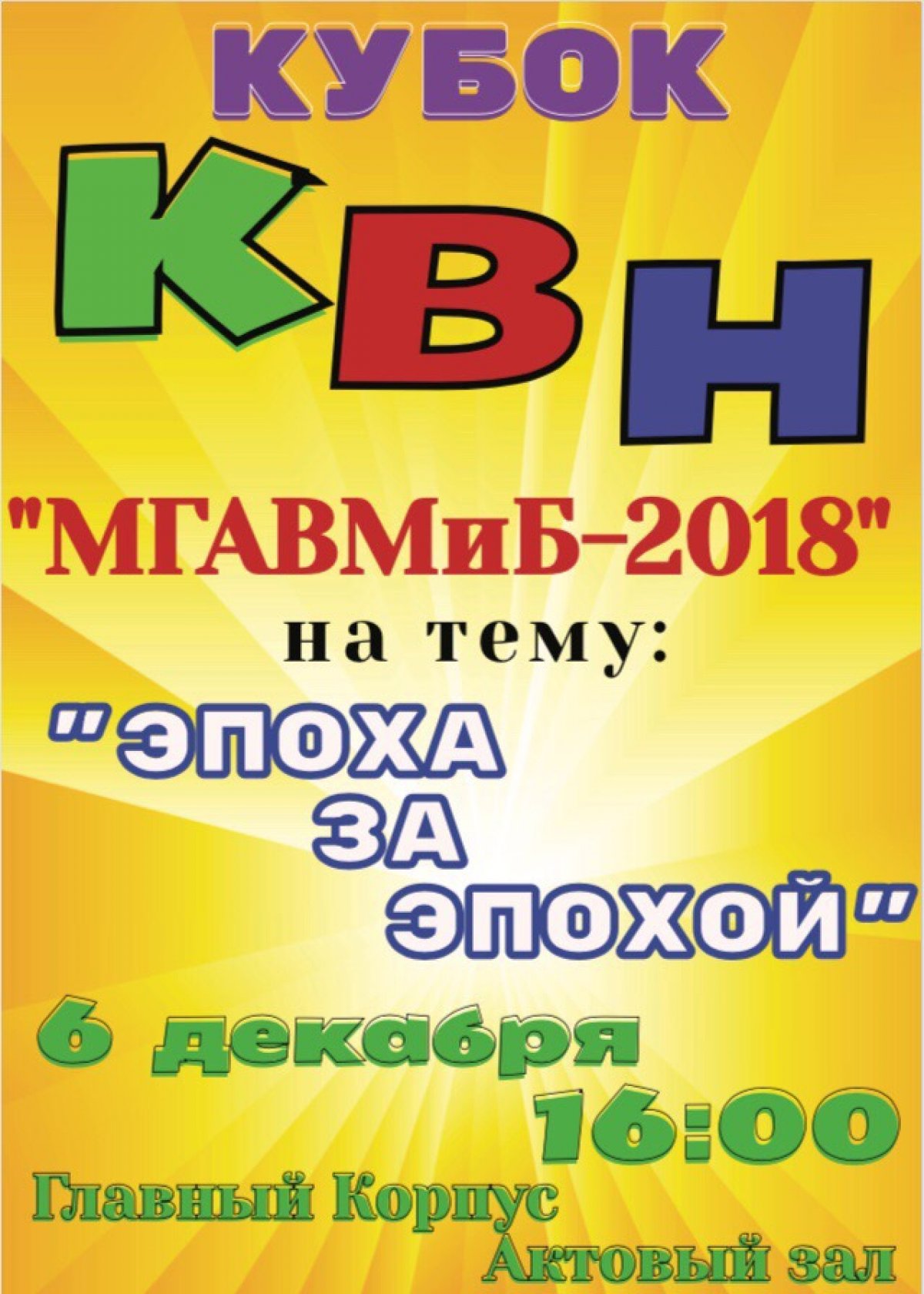 ВНИМАНИЕ!!! ВНИМАНИЕ!!! ВНИМАНИЕ!!! ВНИМАНИЕ!!! ВНИМАНИЕ!!! ВНИМАНИЕ!!!