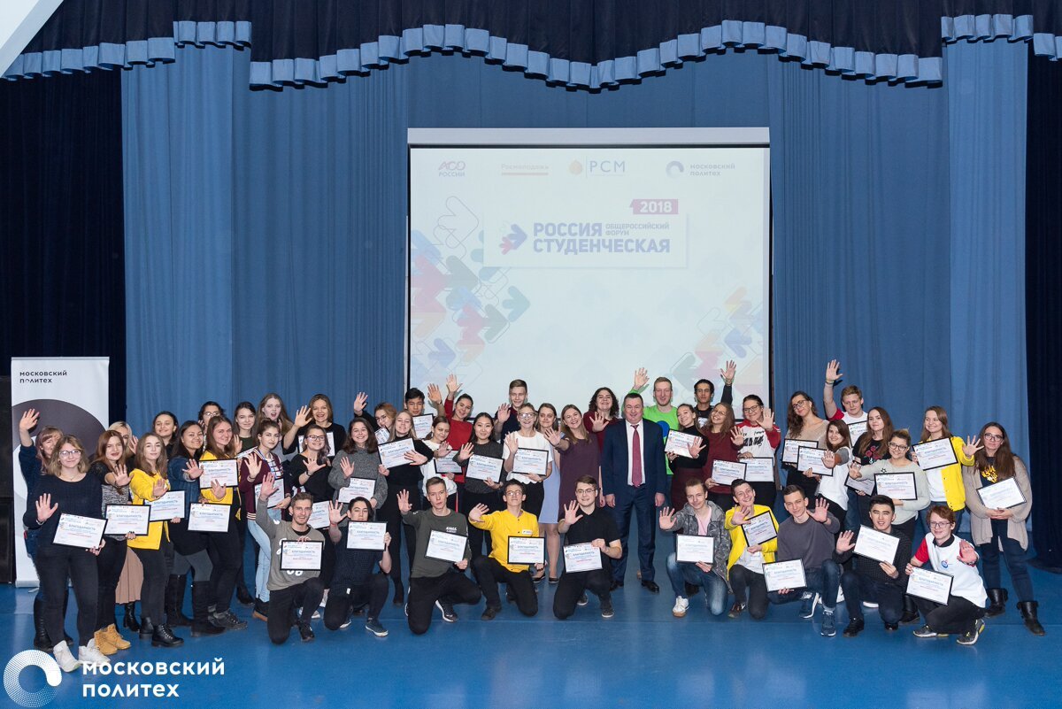 Сегодня международный день добровольцев! Поздравляем Волонтерский центр Московского Политеха!