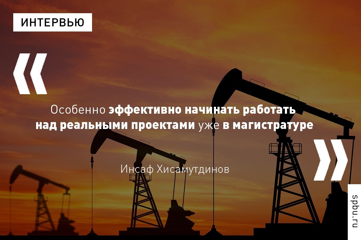 Летом начала работу лаборатория цифрового моделирования — совместный проект и научно-технического центра «Газпром нефти», где наши студенты и выпускники работают над повышением эффективности бурения