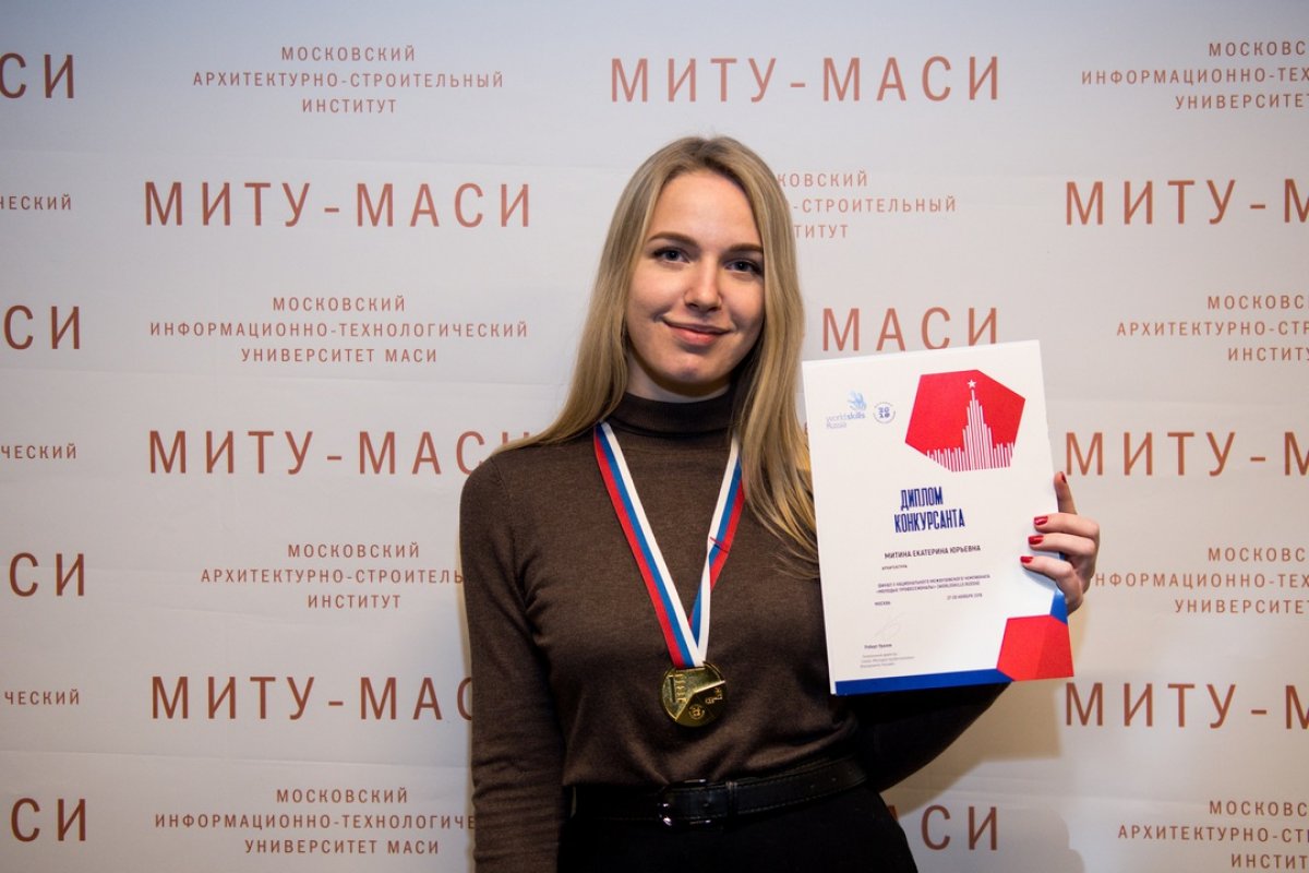 Студенты МИТУ-МАСИ завоевали «золото» и «серебро» на межвузе WorldSkillsRussia!