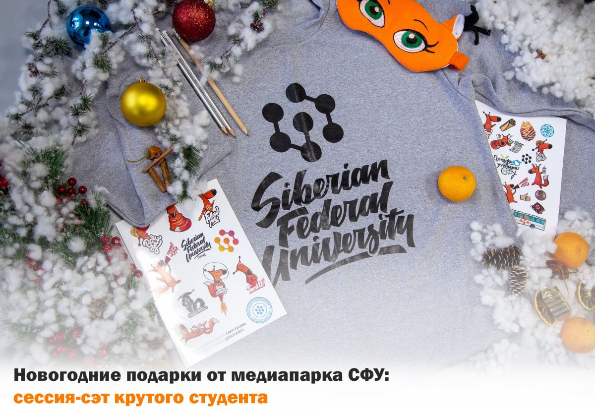 Дарим эксклюзивчик за крутую фотку 😃