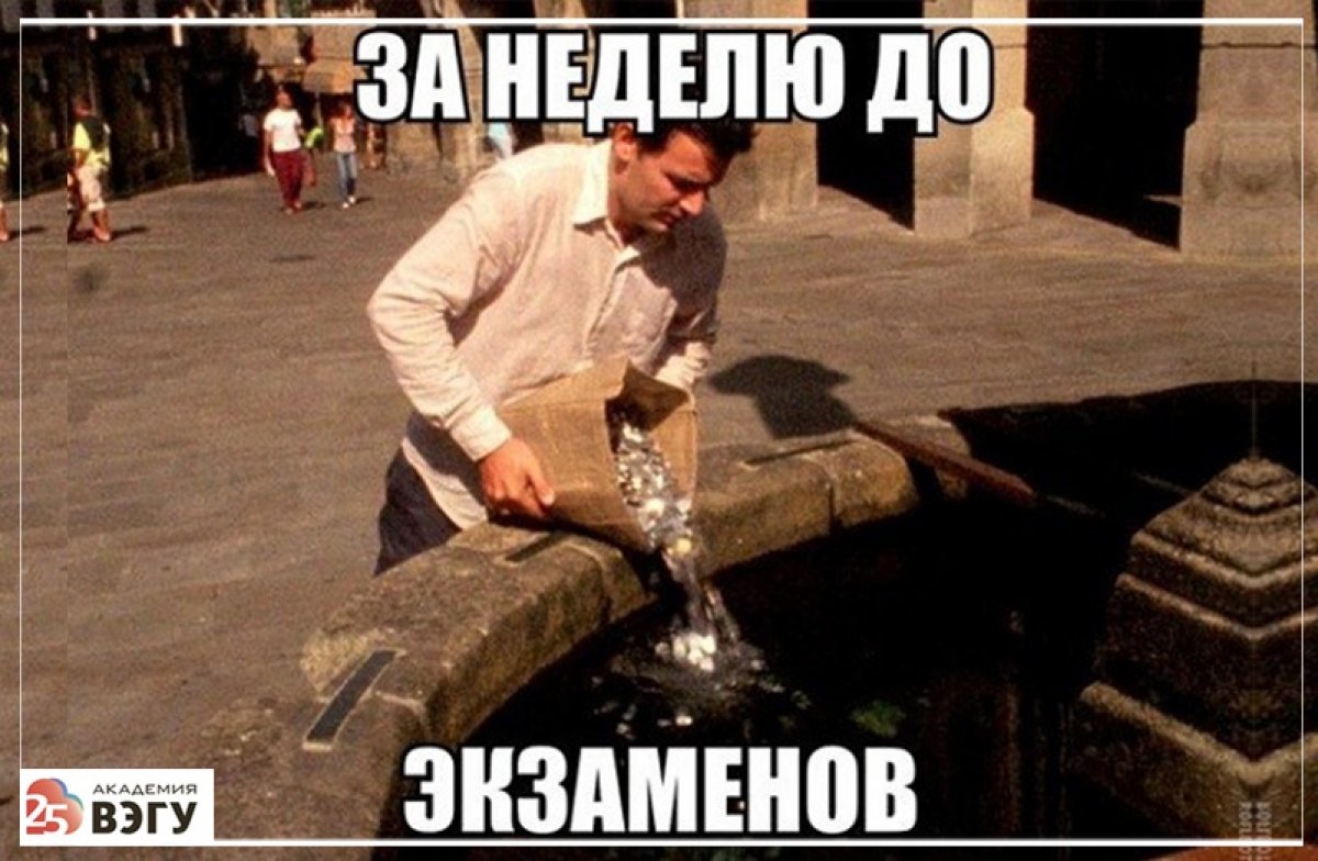 Чтоб уж наверняка 😁