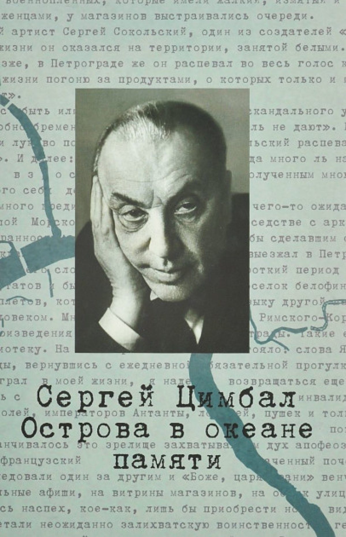 📢Институт сценических искусств примет участие в Новогоднем Книжном салоне, 📚который пройдет с 13 по 16 декабря на площадке ARTplay. (Красногвардейская пл., 3)