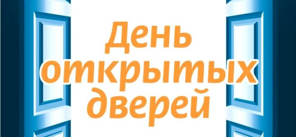 🚪 15 декабря - День открытых дверей в УрГУПС! 👫Это отличная возможность познакомиться с вузом и получить ответы на интересующие вопросы