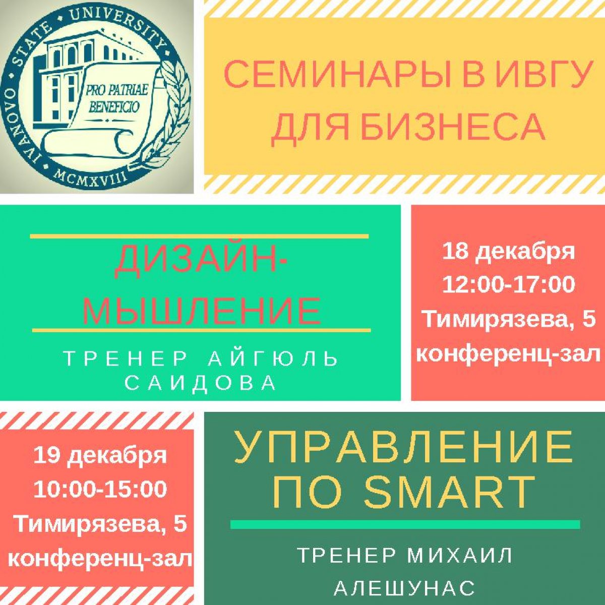 ❗ ОБРАТИ ВНИМАНИЕ!