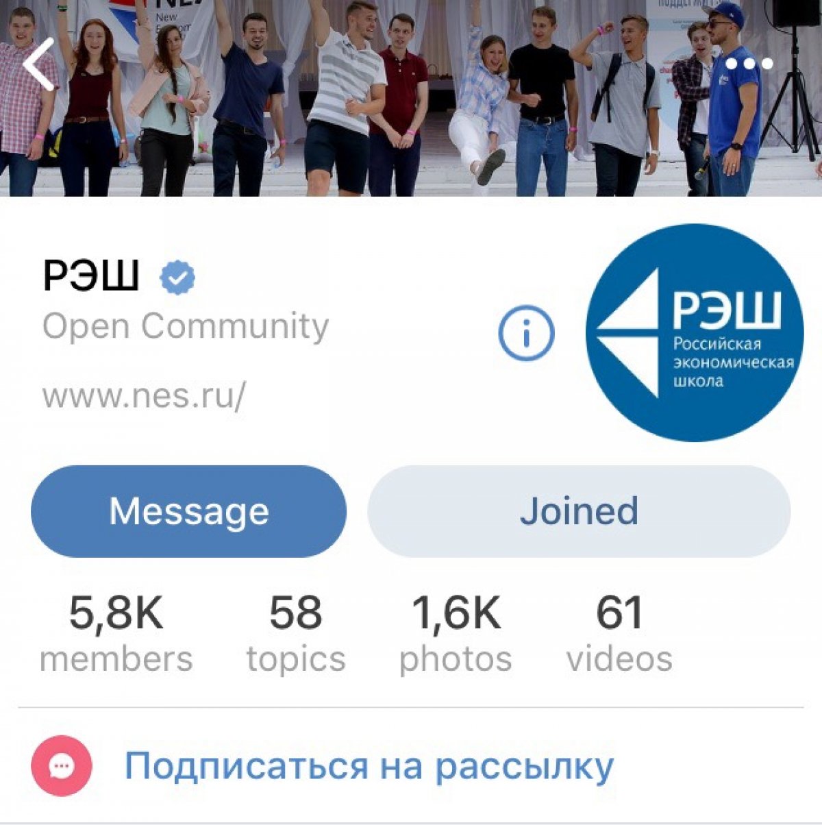 Почему стоит подписаться на нашу рассылку в Вк👇