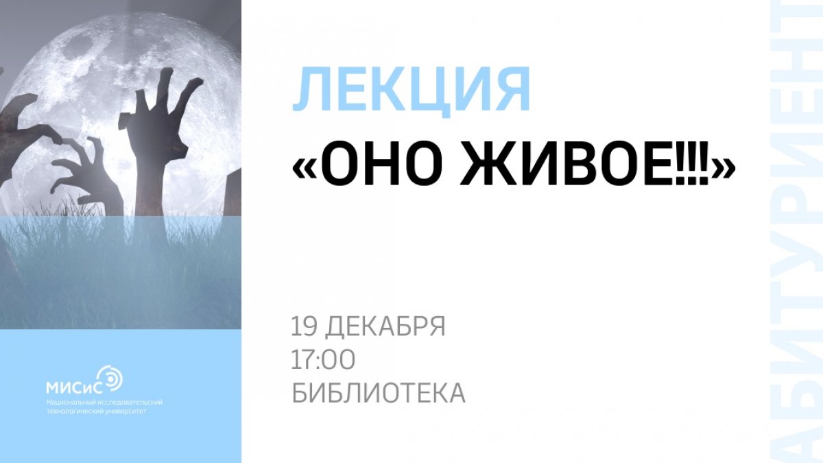 Сегодня никого не удивить искусственным интеллектом, роботами, всевозможными сенсорами и прочими изобретениями современного мира. Но остаются ли они только инструментами для человека?