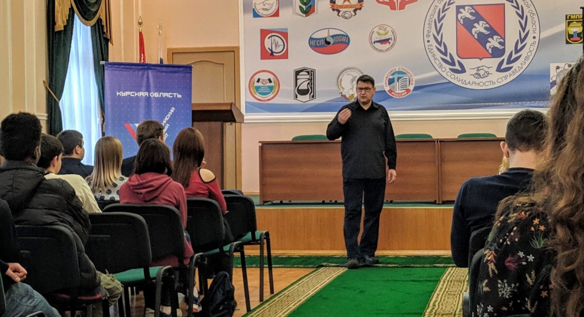 студенты ЮЗГУ учатся реализовывать себя в цифровом мире. Помогает им в этом исполнительный директор компании "Техно-Щит"