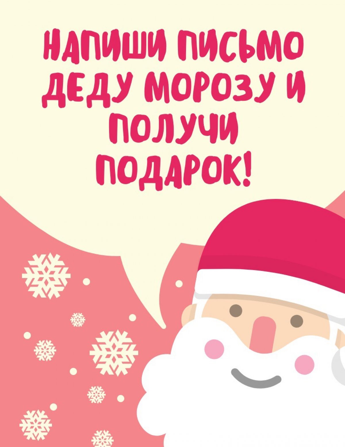 У нас Новогодний конкурс!☃️