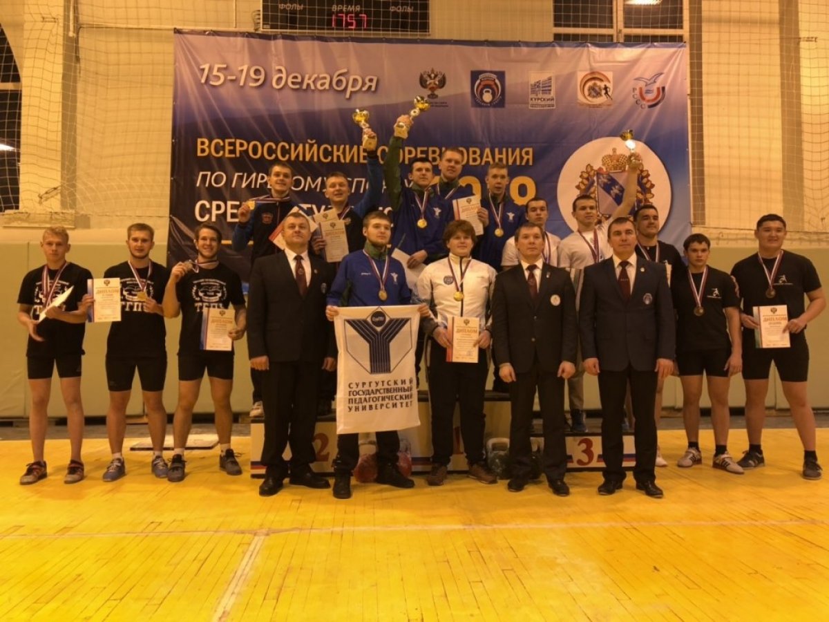 Гиревики СурГПУ победили на Всероссийских соревнованиях в Курске