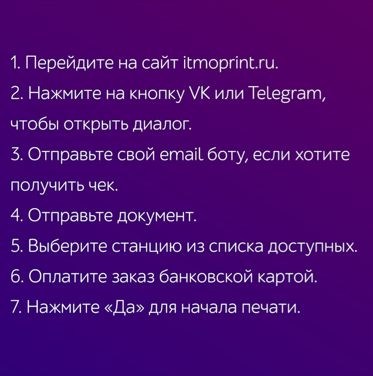 Никаких документов