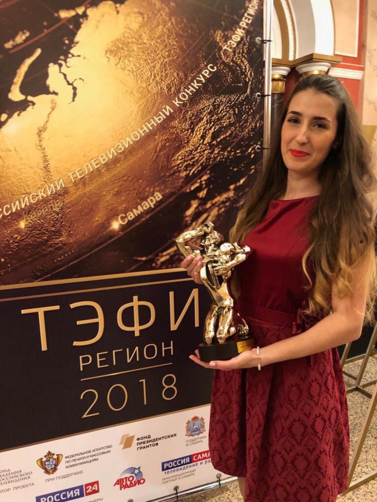 Смотри proводник!