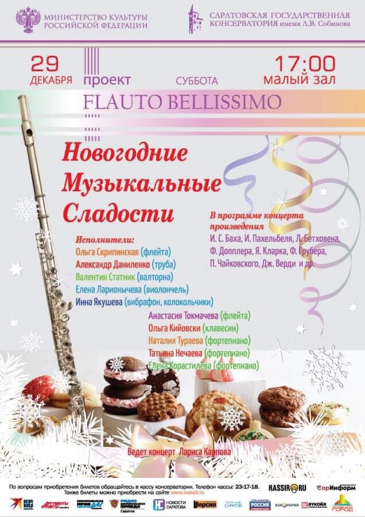 Новость от 27-12-2018