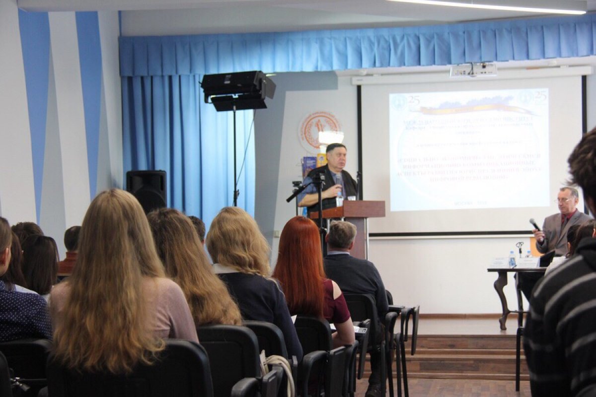 18 декабря 2018 года в Международном юридическом институте по инициативе кафедры «Общегуманитарных и естественнонаучных дисциплин» проводилась научно-практическая конференция на тему: «Социально-экономические 18 декабря 2018 года в Международном юридическом институте по инициативе кафедры «Общегуманитарных и естественнонаучных дисциплин» проводилась научно-практическая конференция на тему: «Социально-экономические