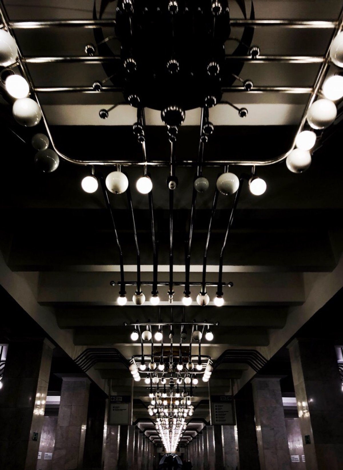 Екатеринбург ☁